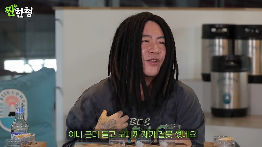 하하가 스컬을 의심했던 이유_45.png