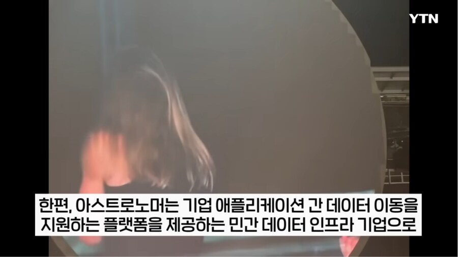 어쩌다보니 콘서트장에서 불륜현장을 고발한 콜드플레이_15.png