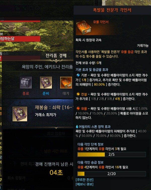 로아) 캬 하키에서 쌍유각 나왔다_2.jpg