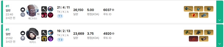 (이터널리턴) 일겜이 뒤가 없어서 그런지 꿀잼이야_1.png