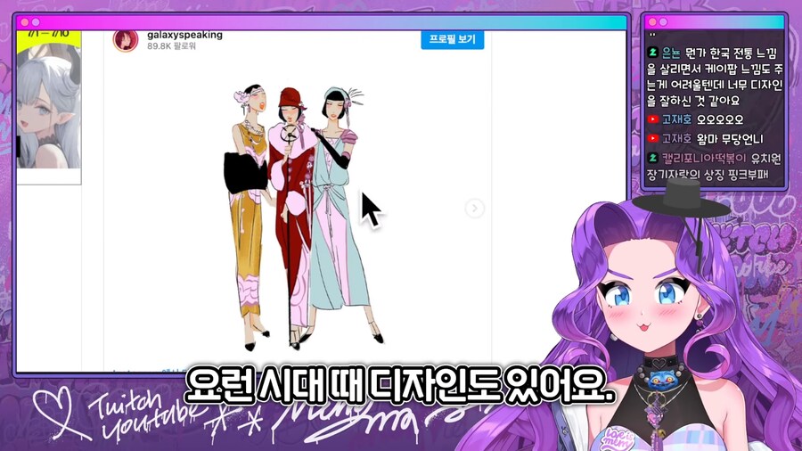 케데헌 옛날 컨셉아트_1.png