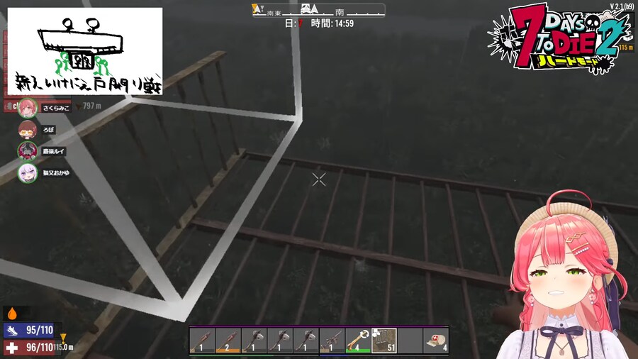 버튜버) 주변에게 예언당하는 미코치_1.png