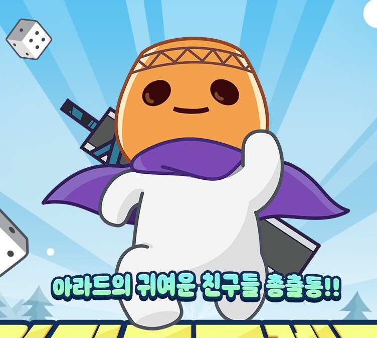 던파) 미니단진은 태초 항아리 헤드 폼 안만드나?_1.jpg