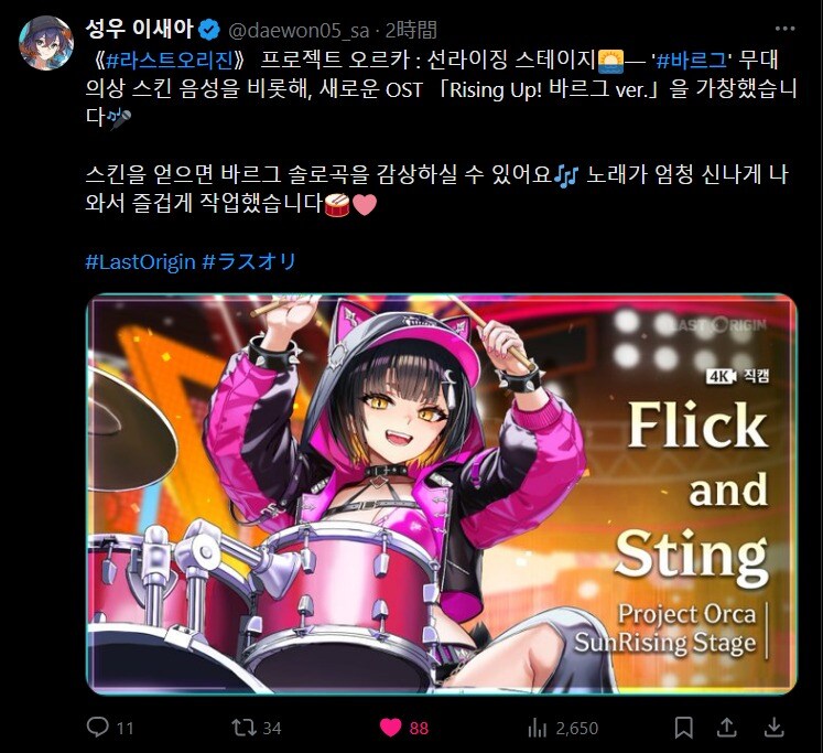 라오,클로저스) 성우네타_1.jpg