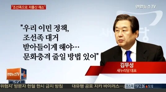 과거 새누리당을 철저하게 경멸했던 이유는_1.png