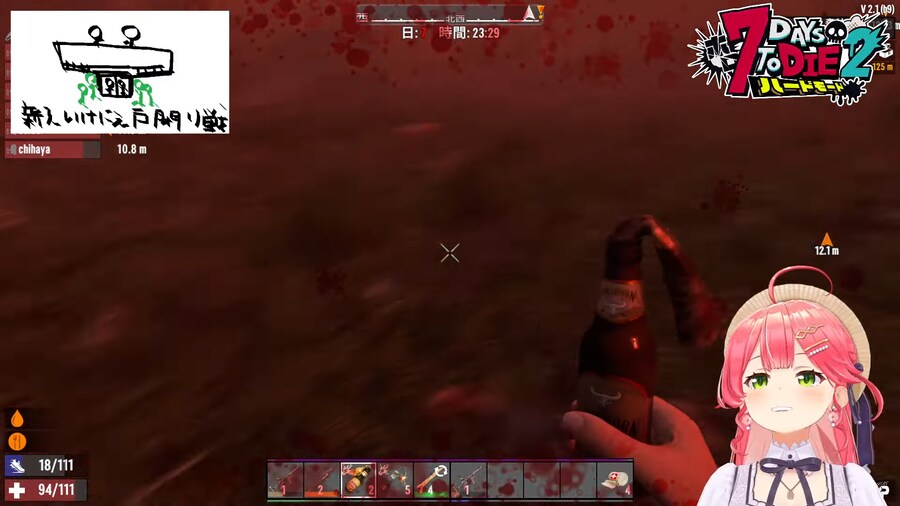 버튜버) 트롤치..._1.png