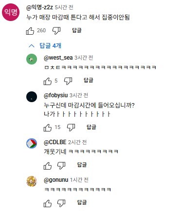 공포주의) 지박령을 소재로 한 노래에 집중이 되지 않는 이유.jpg_14.png