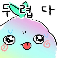 공포주의) 지박령을 소재로 한 노래에 집중이 되지 않는 이유.jpg_13.png