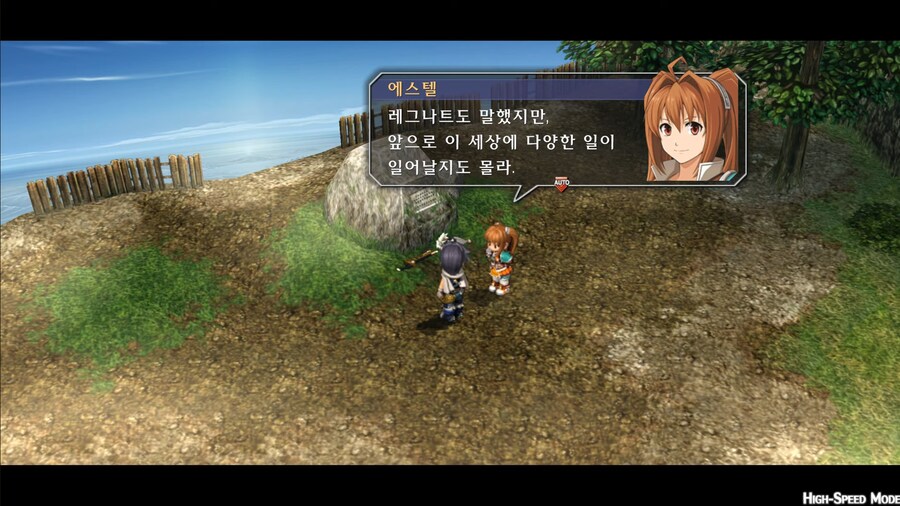 (하궤 스포)계궤 후속작에서 에스텔이랑 요슈아도 굉장히 강해져서 등장하겠네요_1.png