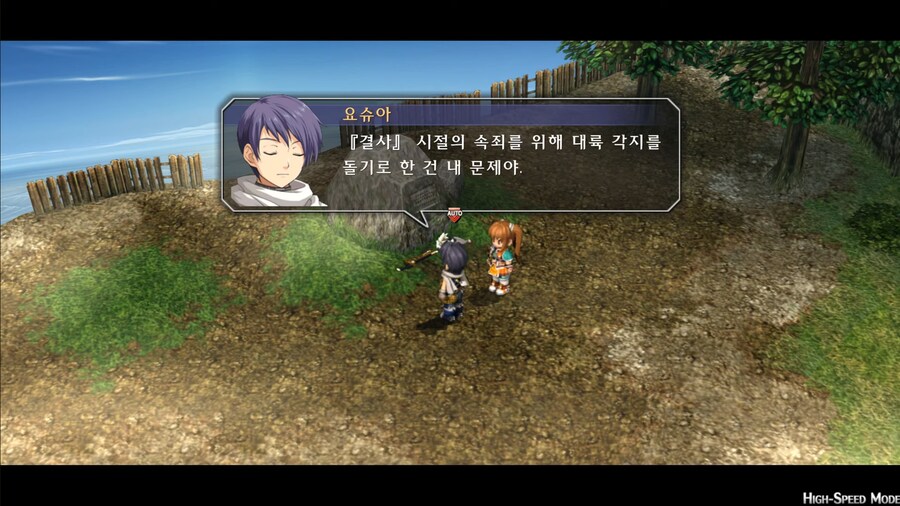 (하궤 스포)계궤 후속작에서 에스텔이랑 요슈아도 굉장히 강해져서 등장하겠네요_4.png