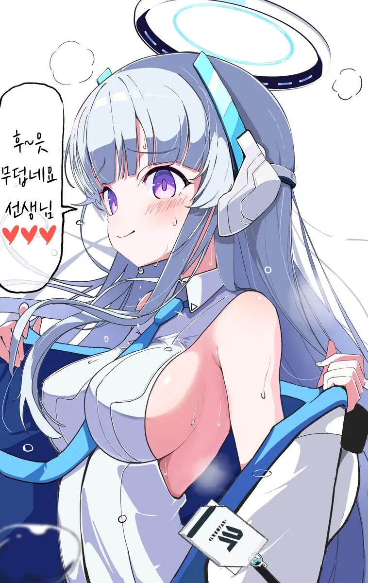 블루아카] 노아야 더우면 벗으렴_1.jpg