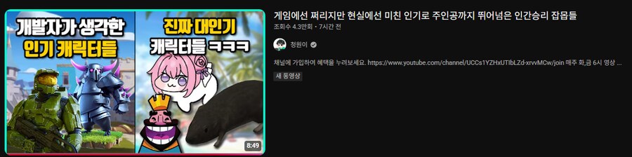 오늘 사고 거하게 친 유튜버_2.png