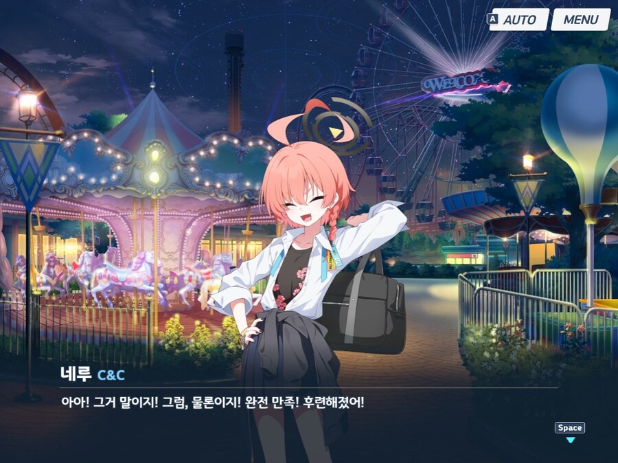 블루아카) 네황 진짜 멘탈 아다만타이트네_1.jpg