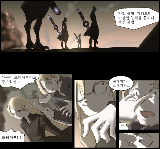 나이트런)이번주에 나온 프레이식 신기?술의 원류(미리보기 스포)_1.png