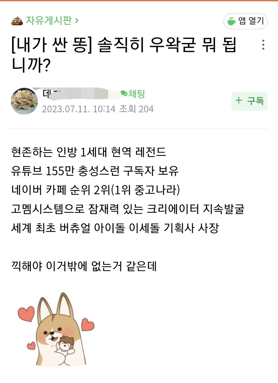 ㅇㅇㄱ) 찬양 레전드_1.png