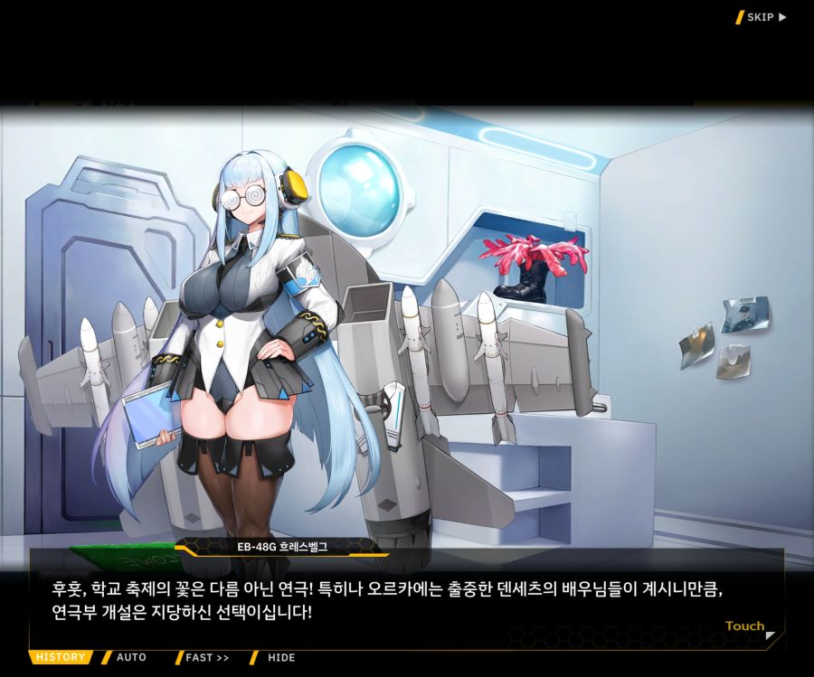 Project ORCA Sunrising Stage EV2-1 [오르카문화제]ED_4.jpg