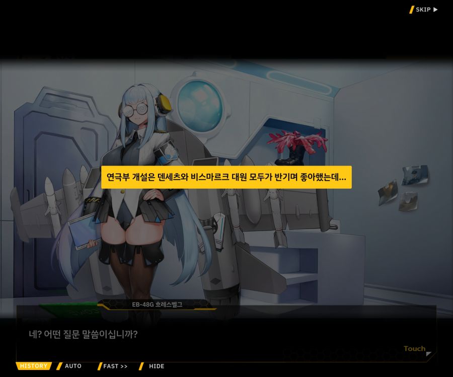 Project ORCA Sunrising Stage EV2-1 [오르카문화제]ED_8.jpg