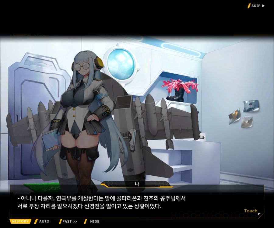 Project ORCA Sunrising Stage EV2-1 [오르카문화제]ED_10.jpg