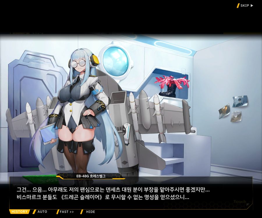 Project ORCA Sunrising Stage EV2-1 [오르카문화제]ED_11.jpg