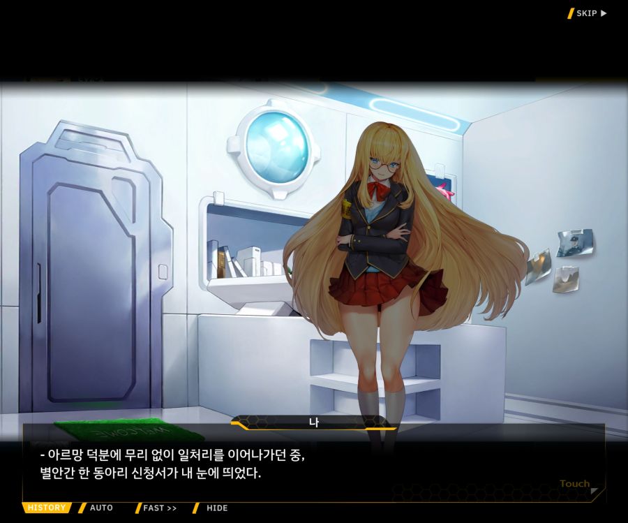 Project ORCA Sunrising Stage EV2-1 [오르카문화제]ED_14.jpg