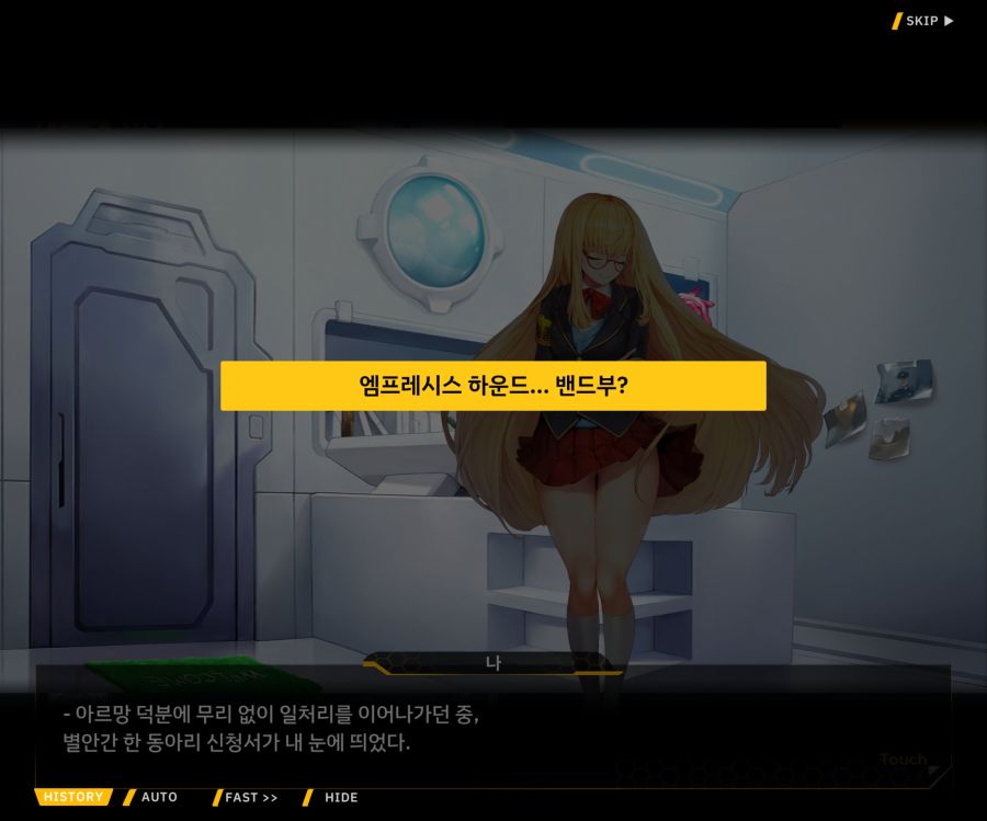 Project ORCA Sunrising Stage EV2-1 [오르카문화제]ED_15.jpg