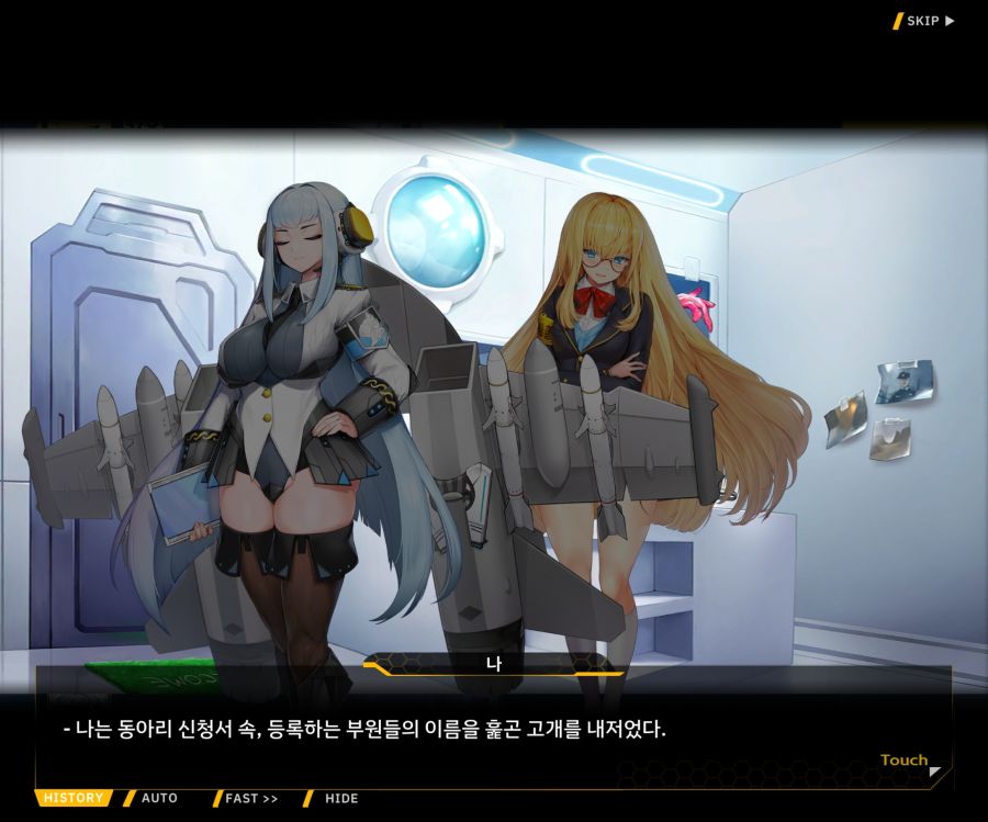 Project ORCA Sunrising Stage EV2-1 [오르카문화제]ED_25.jpg
