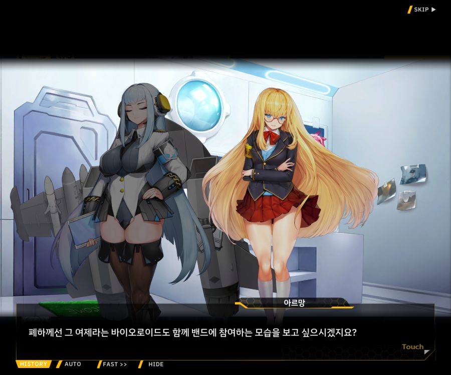 Project ORCA Sunrising Stage EV2-1 [오르카문화제]ED_29.jpg