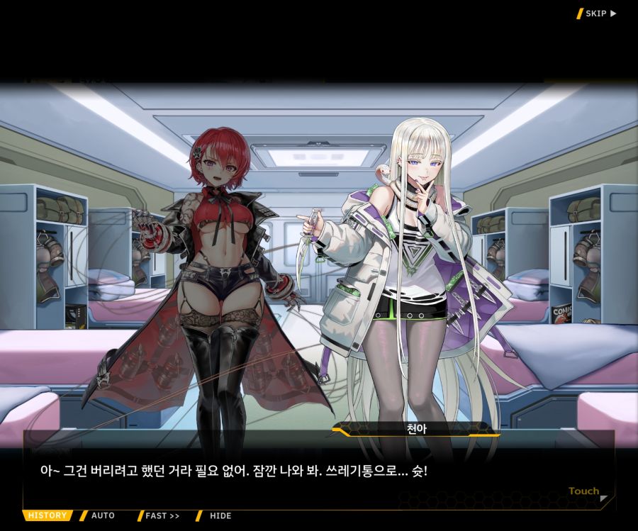 Project ORCA Sunrising Stage EV2-1 [오르카문화제]ED_40.jpg