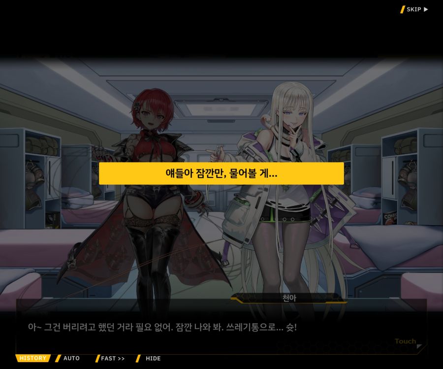 Project ORCA Sunrising Stage EV2-1 [오르카문화제]ED_41.jpg