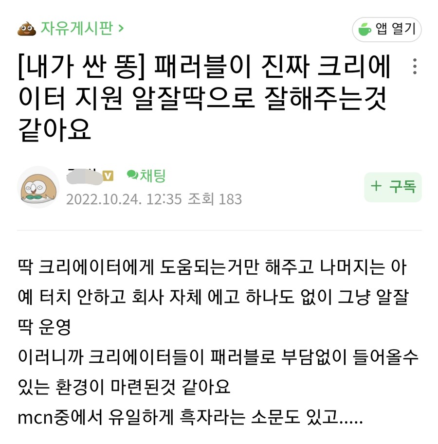 ㅇㅇㄱ) 찬양 레전드 2_1.png