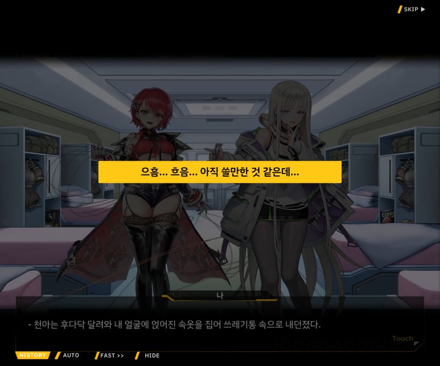 Project ORCA Sunrising Stage EV2-1 [오르카문화제]ED_48.jpg