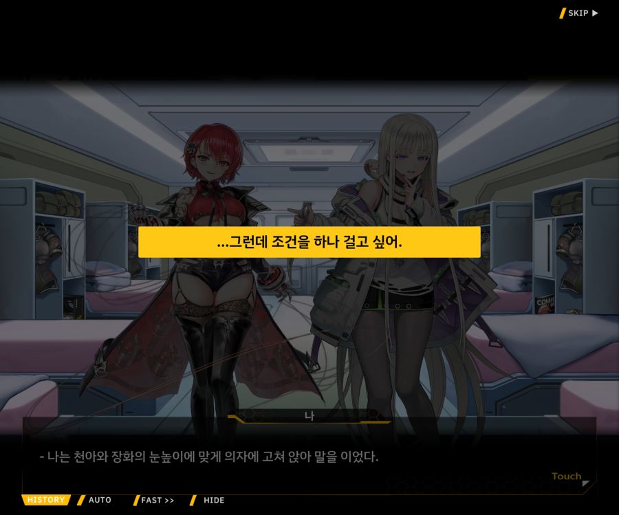 Project ORCA Sunrising Stage EV2-1 [오르카문화제]ED_55.jpg