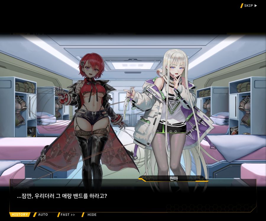 Project ORCA Sunrising Stage EV2-1 [오르카문화제]ED_59.jpg