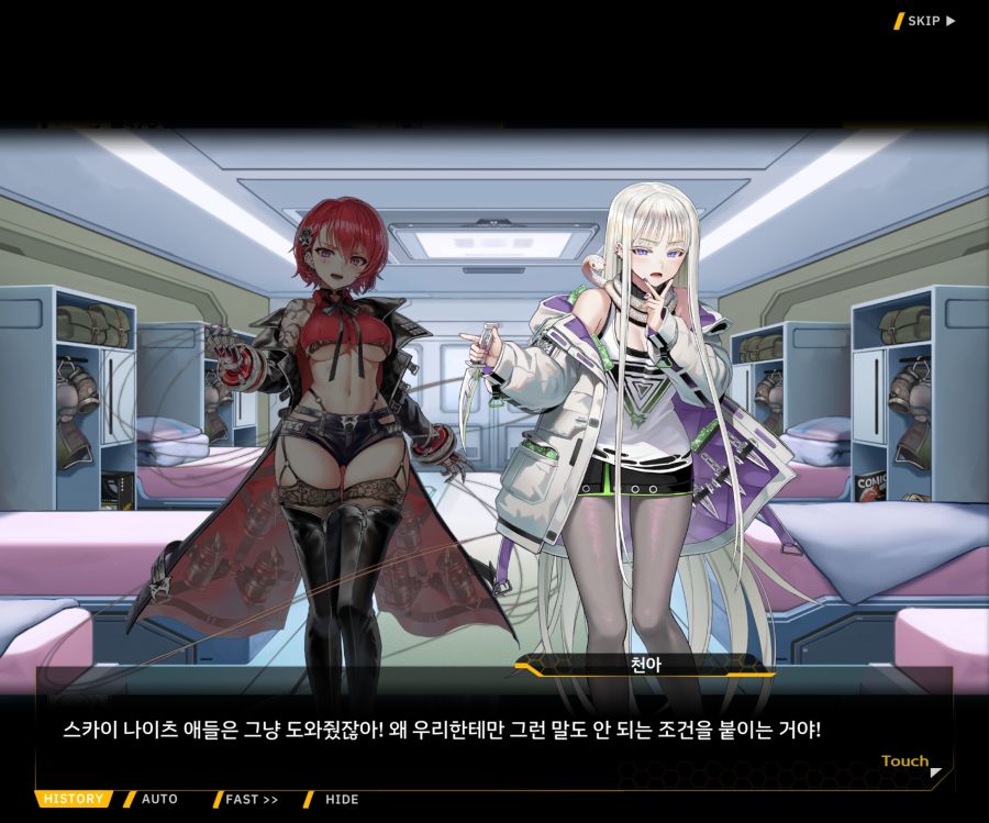 Project ORCA Sunrising Stage EV2-1 [오르카문화제]ED_61.jpg