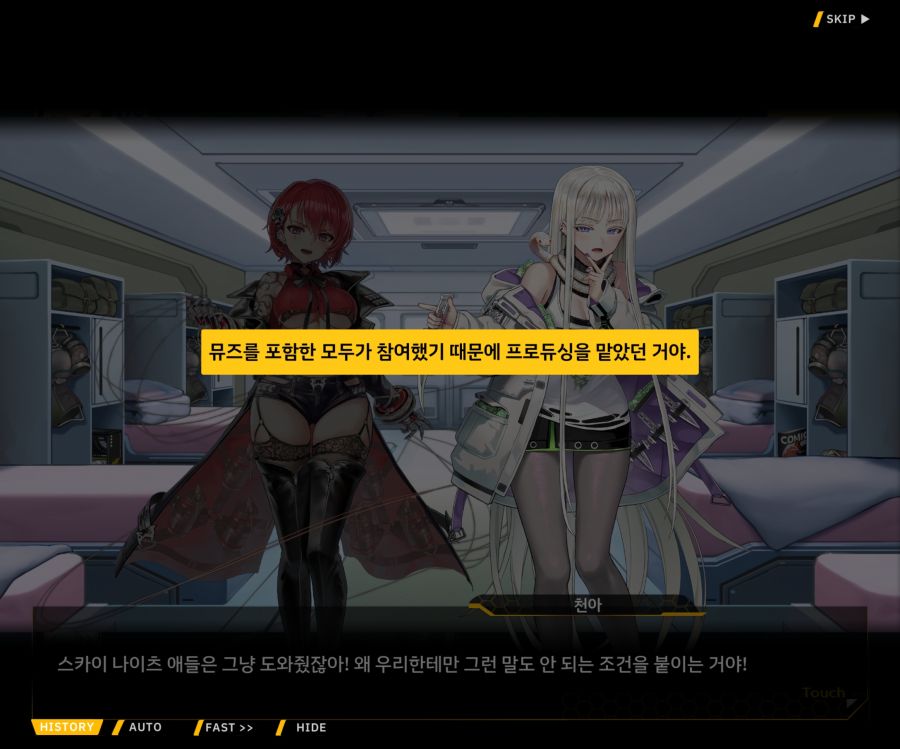 Project ORCA Sunrising Stage EV2-1 [오르카문화제]ED_62.jpg