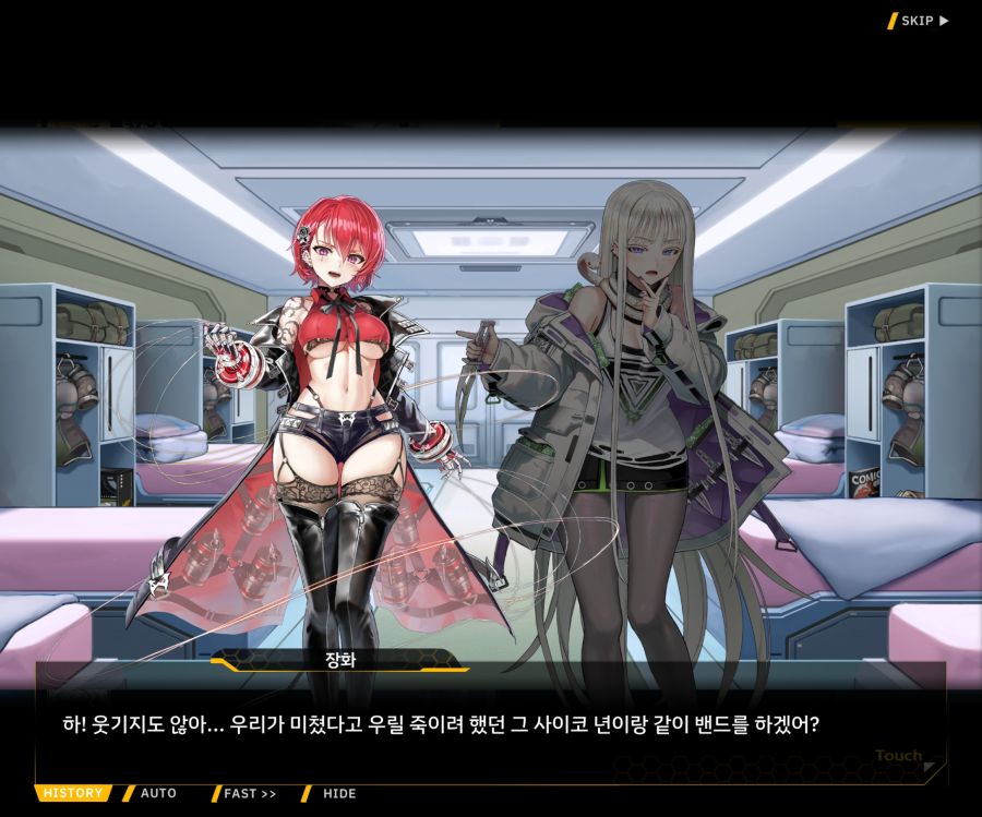 Project ORCA Sunrising Stage EV2-1 [오르카문화제]ED_65.jpg