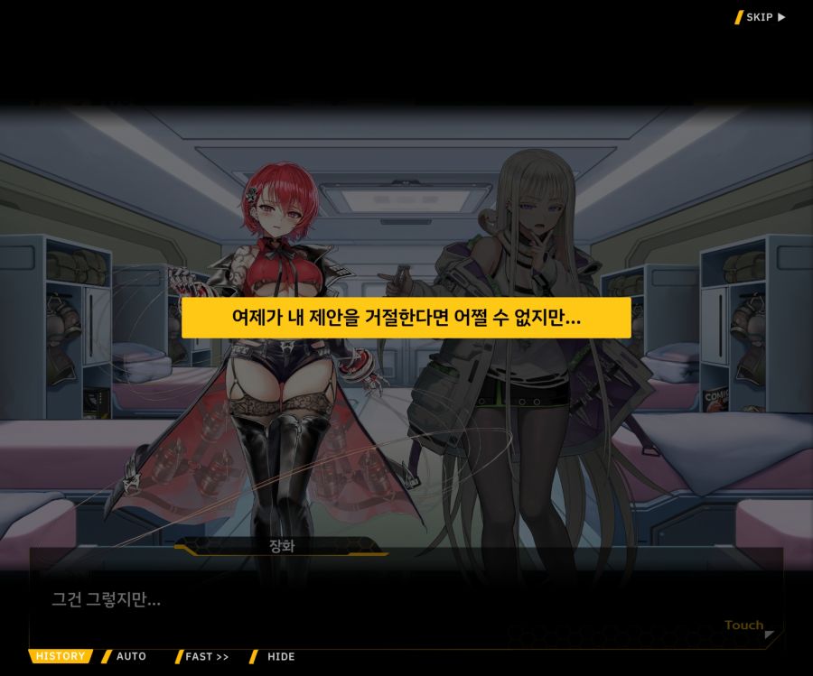 Project ORCA Sunrising Stage EV2-1 [오르카문화제]ED_73.jpg