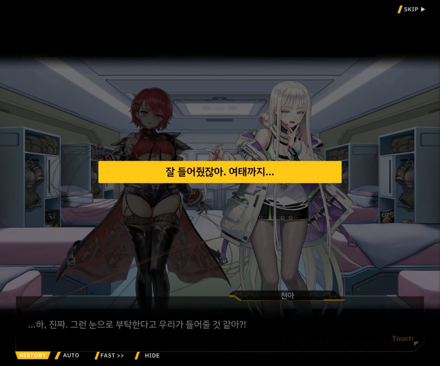 Project ORCA Sunrising Stage EV2-1 [오르카문화제]ED_79.jpg