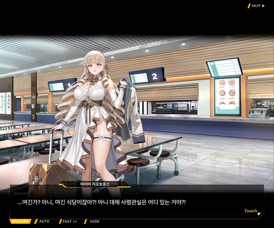 Project ORCA Sunrising Stage EV2-1 [오르카문화제]ED_85.jpg