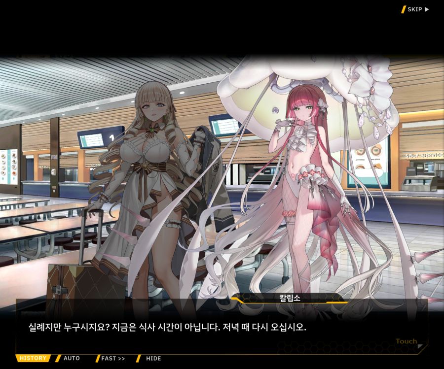 Project ORCA Sunrising Stage EV2-1 [오르카문화제]ED_86.jpg