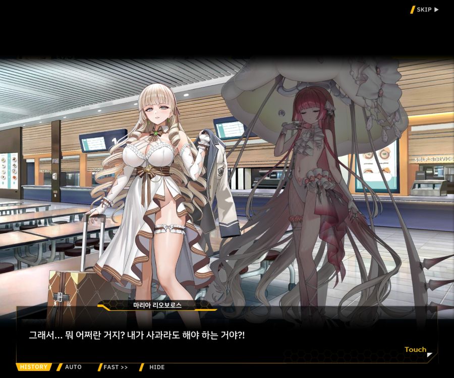 Project ORCA Sunrising Stage EV2-1 [오르카문화제]ED_94.jpg