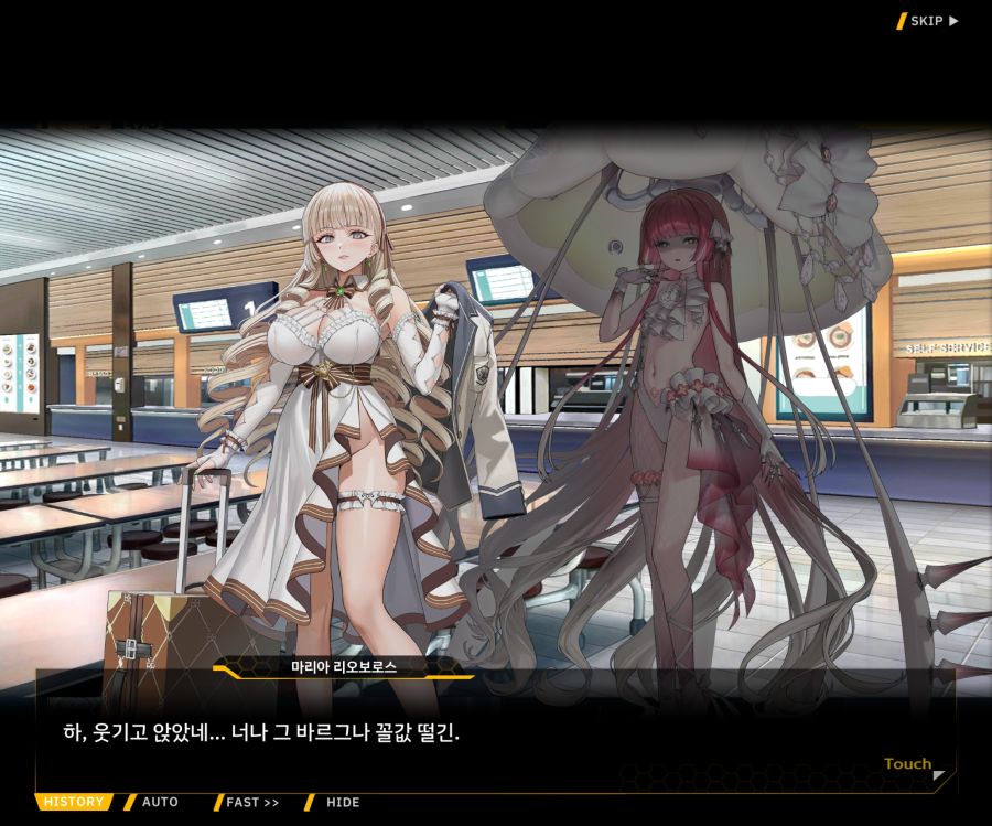 Project ORCA Sunrising Stage EV2-1 [오르카문화제]ED_98.jpg