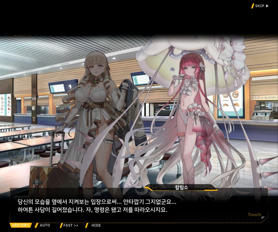 Project ORCA Sunrising Stage EV2-1 [오르카문화제]ED_99.jpg