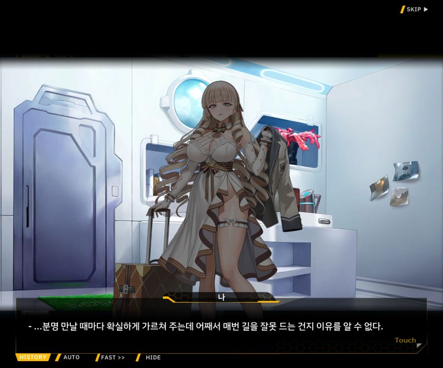 Project ORCA Sunrising Stage EV2-1 [오르카문화제]ED_103.jpg