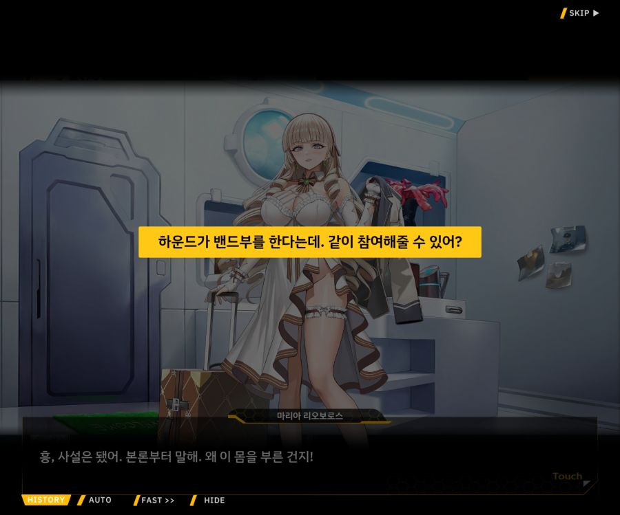 Project ORCA Sunrising Stage EV2-1 [오르카문화제]ED_110.jpg