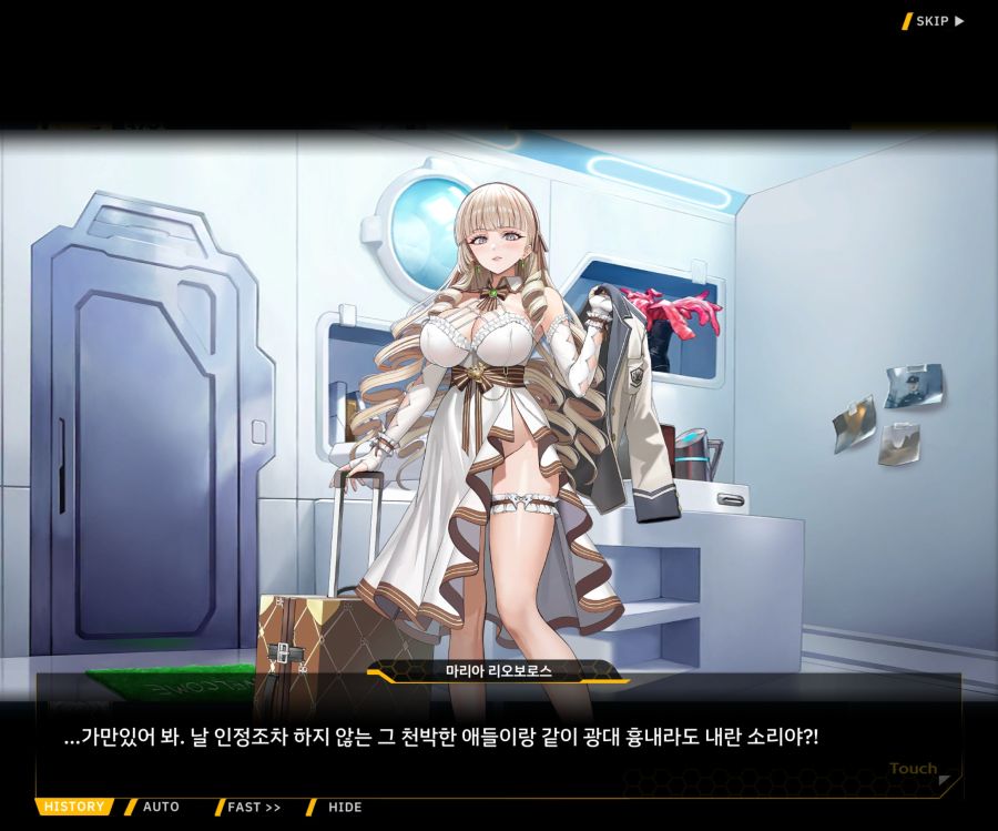 Project ORCA Sunrising Stage EV2-1 [오르카문화제]ED_115.jpg