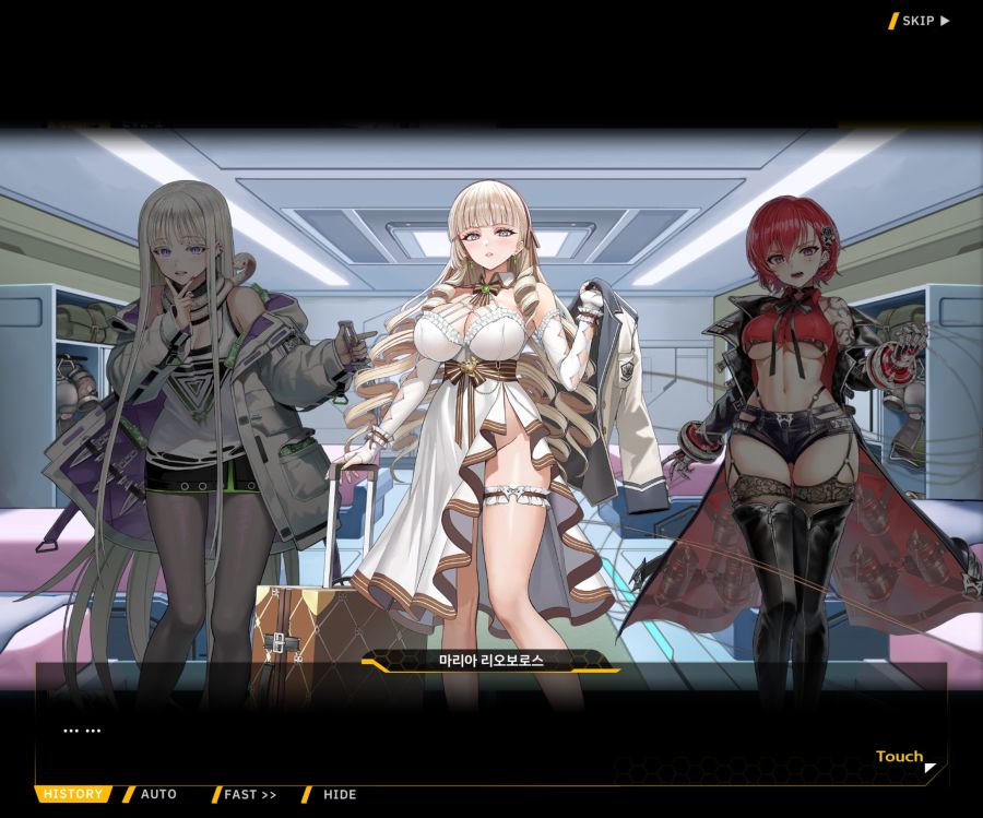 Project ORCA Sunrising Stage EV2-2 [록은...]ED_10.jpg