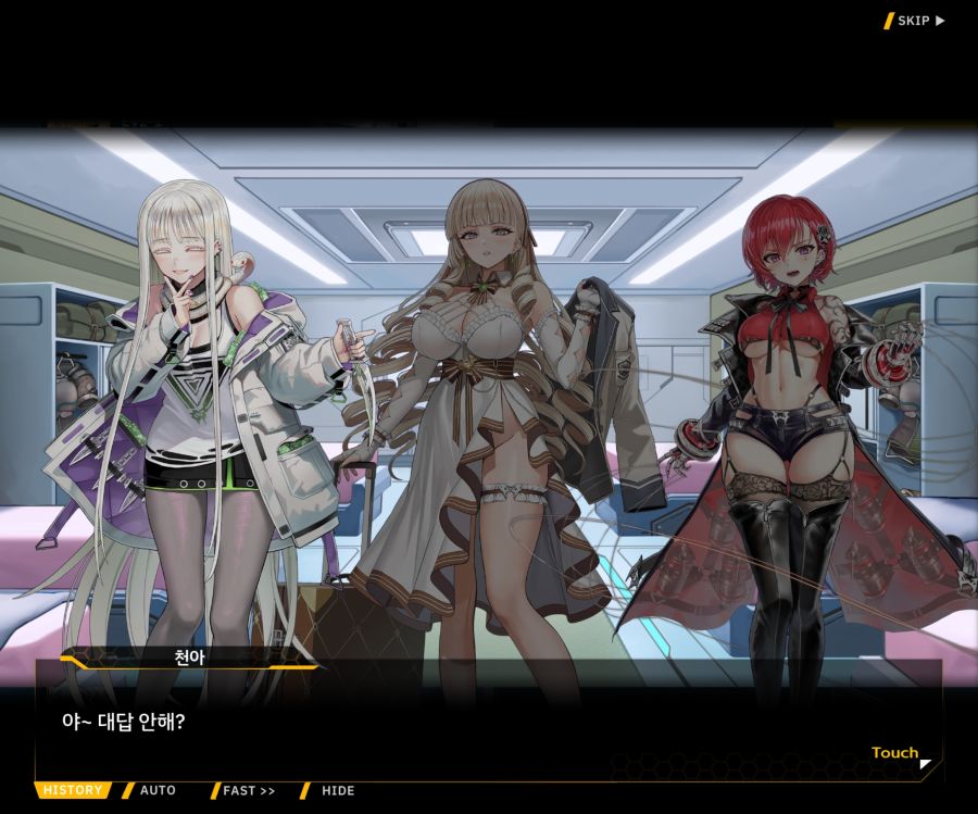 Project ORCA Sunrising Stage EV2-2 [록은...]ED_11.jpg