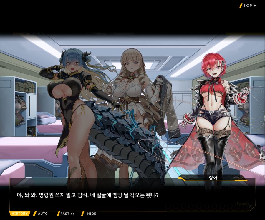 Project ORCA Sunrising Stage EV2-2 [록은...]ED_15.jpg