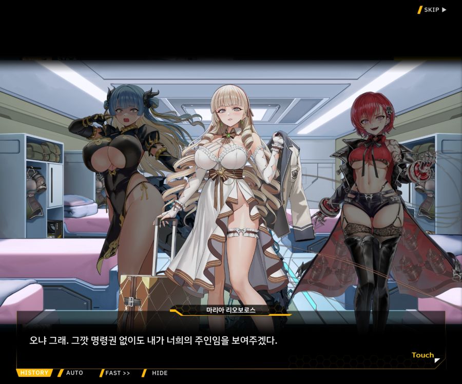 Project ORCA Sunrising Stage EV2-2 [록은...]ED_16.jpg